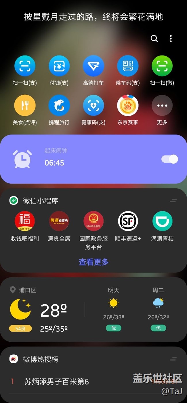 更新8月1號的版本后，手機信號差的一筆，是特例嗎？