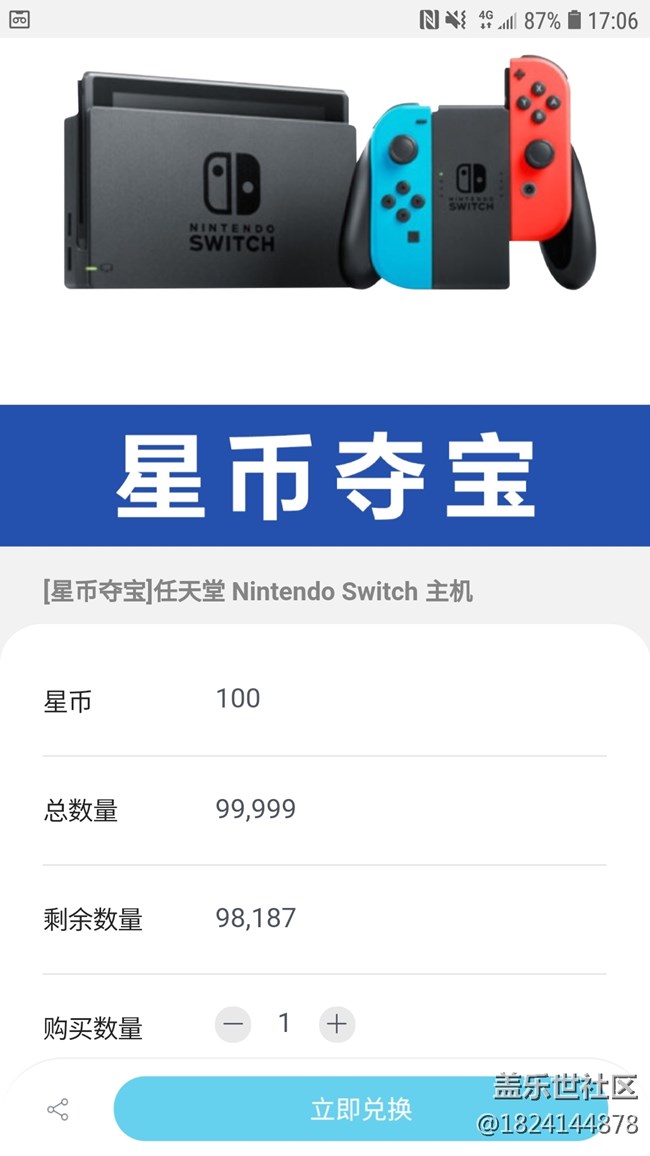 反應(yīng)一下2