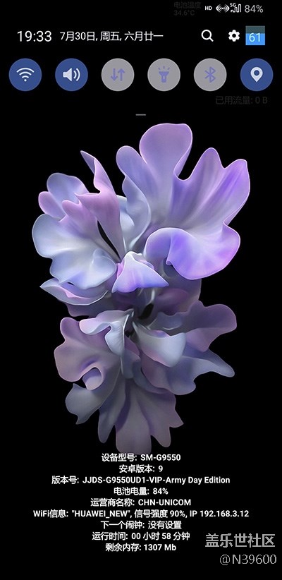 8.1獵戶S8[UF1]多種開(kāi)機(jī)動(dòng)畫(huà)/自定義字體/雙框架/極簡(jiǎn)建軍版