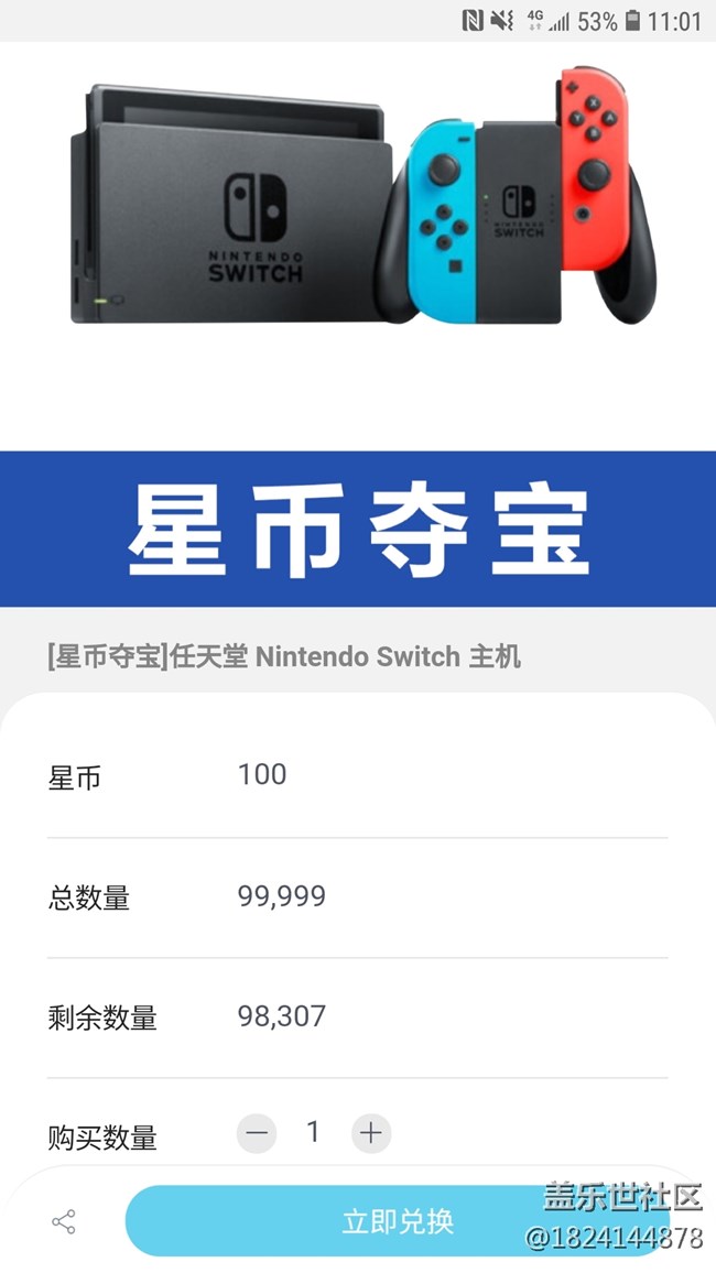 反應(yīng)一下2