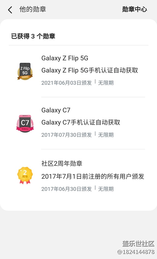 反應(yīng)一下8
