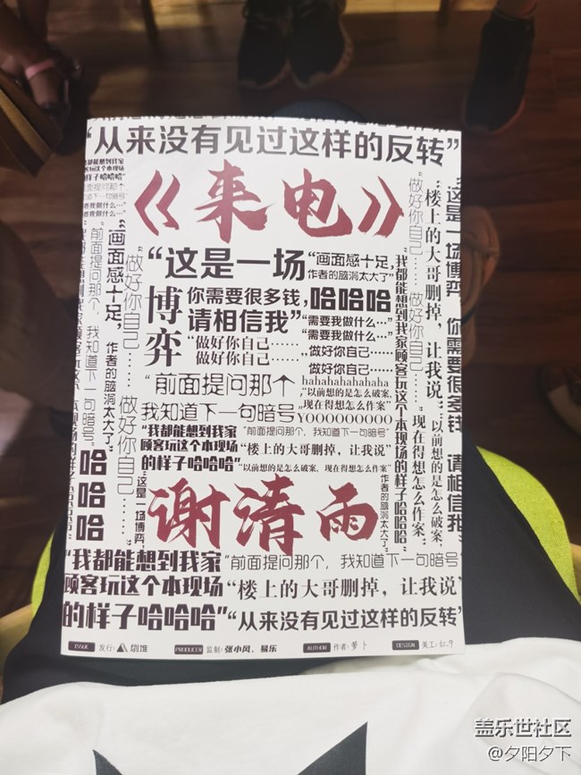 品鑒三星最新平板電腦和社區(qū)活動回顧
