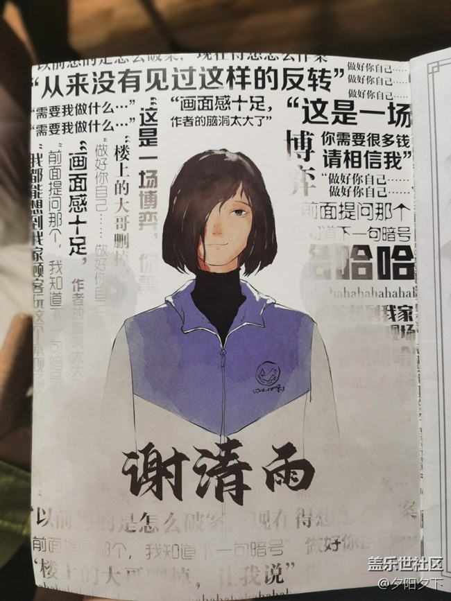 品鑒三星最新平板電腦和社區(qū)活動回顧