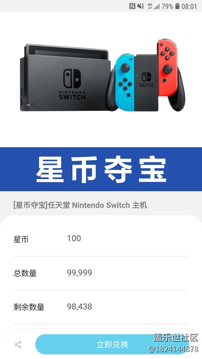 反應(yīng)一下2