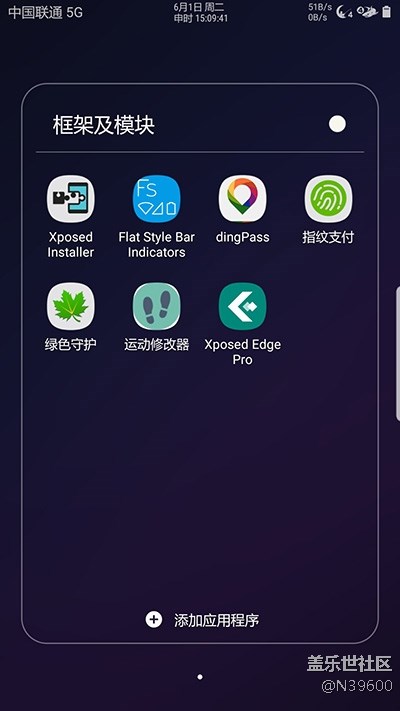 8.2高通S7[TA1]多種開機(jī)動畫/自定義字體/3框架/極簡立秋版