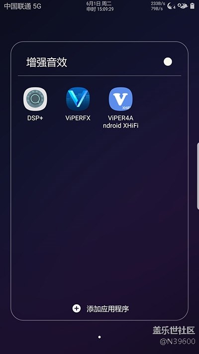8.2高通S7[TA1]多種開機(jī)動畫/自定義字體/3框架/極簡立秋版