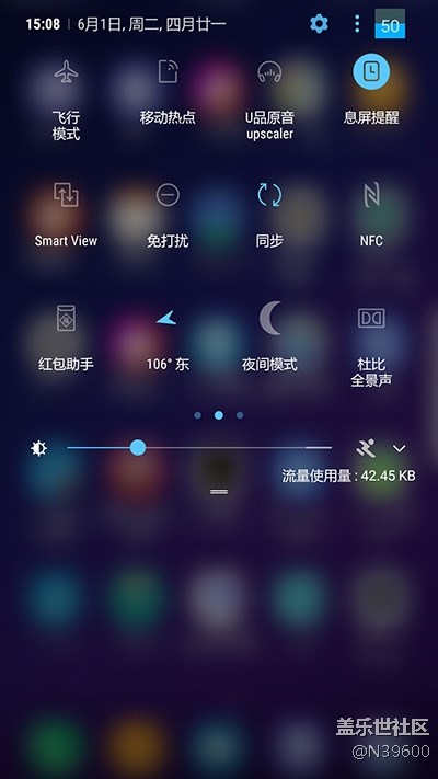 8.2高通S7[TA1]多種開機(jī)動畫/自定義字體/3框架/極簡立秋版