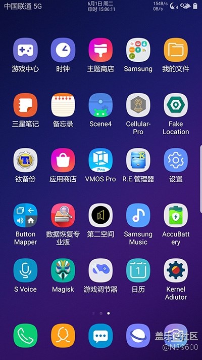 8.2高通S7[TA1]多種開機(jī)動畫/自定義字體/3框架/極簡立秋版