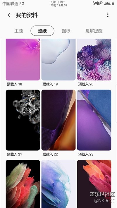 8.2高通S7[TA1]多種開機(jī)動畫/自定義字體/3框架/極簡立秋版