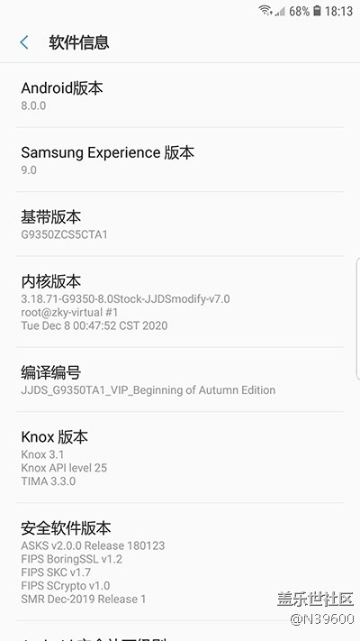 8.2高通S7[TA1]多種開機(jī)動畫/自定義字體/3框架/極簡立秋版