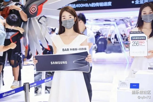 #CJ星游體驗官#2021ChinaJoy三星展臺心動小姐姐