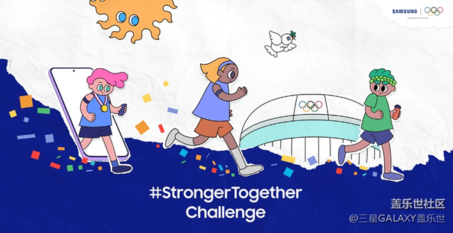 快拿起你的三星手機，接受奧運挑戰(zhàn)！