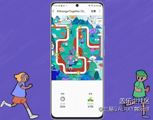 快拿起你的三星手機，接受奧運挑戰(zhàn)！