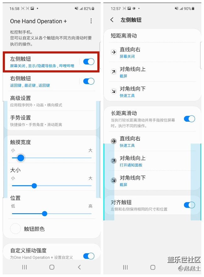 這么順滑的單手操作,你心動(dòng)了嗎? 這么順滑的單手操作,你心動(dòng)了嗎?