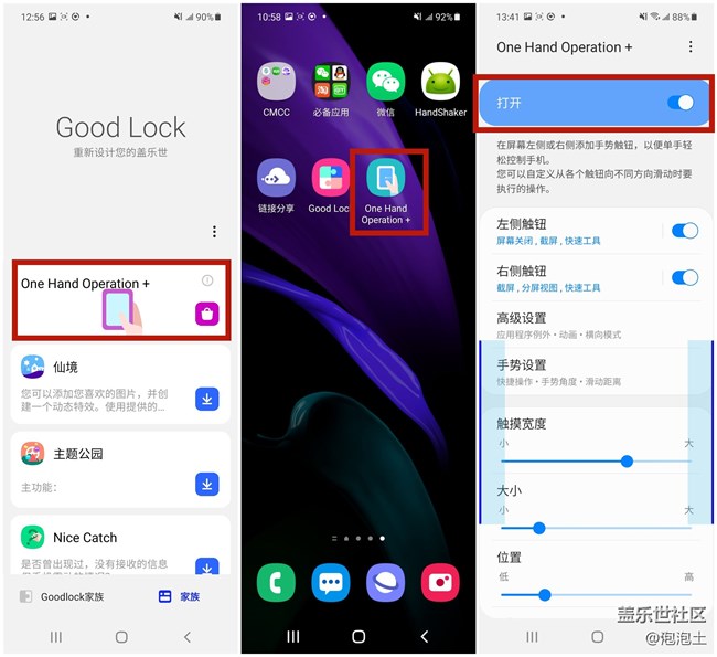 這么順滑的單手操作,你心動(dòng)了嗎? 這么順滑的單手操作,你心動(dòng)了嗎?