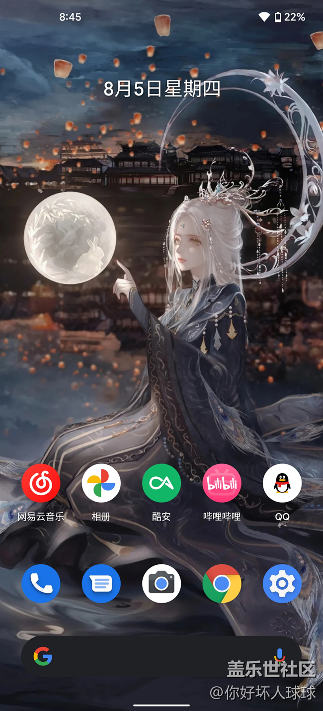 Android 12 和One UI 3.1（Android11）對比