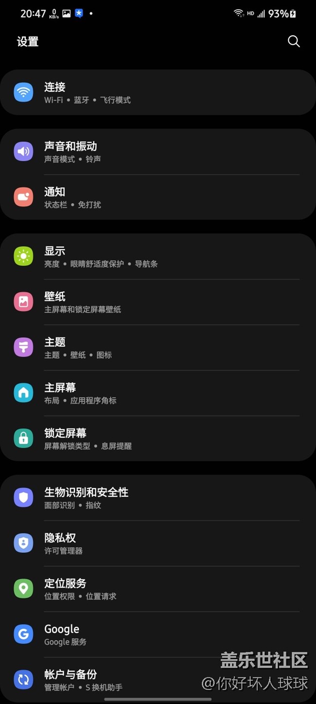 Android 12 和One UI 3.1（Android11）對比