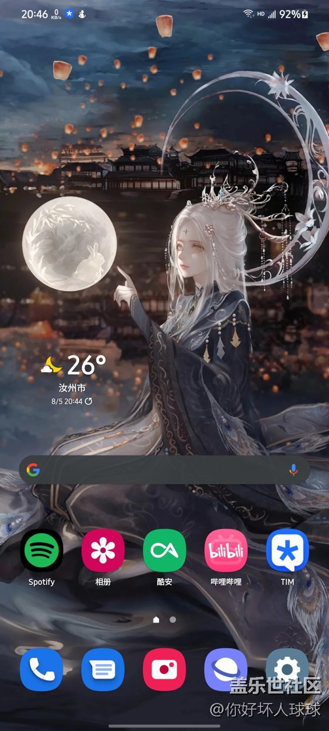 Android 12 和One UI 3.1（Android11）對比