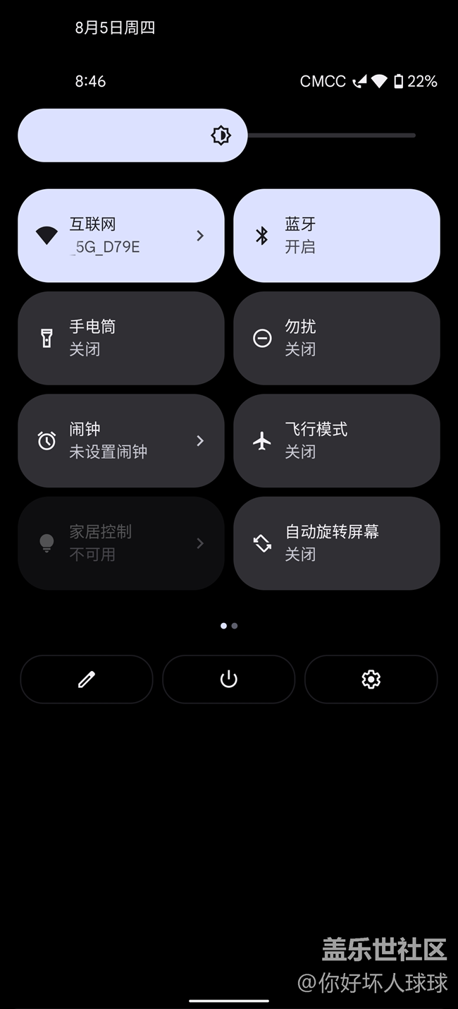 Android 12 和One UI 3.1（Android11）对比