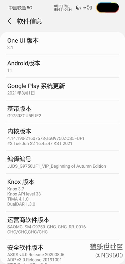 8.6高通S10[UF1]可調(diào)溫控/模擬位置/雙框架/極簡(jiǎn)立秋版