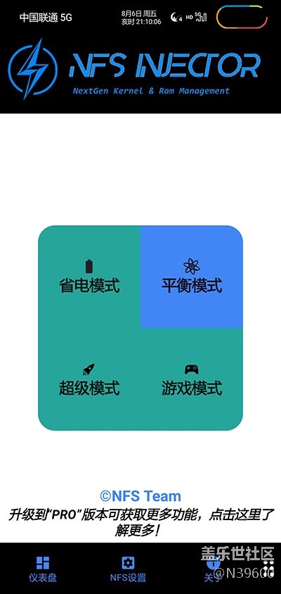 8.6高通S10[UF1]可調(diào)溫控/模擬位置/雙框架/極簡(jiǎn)立秋版