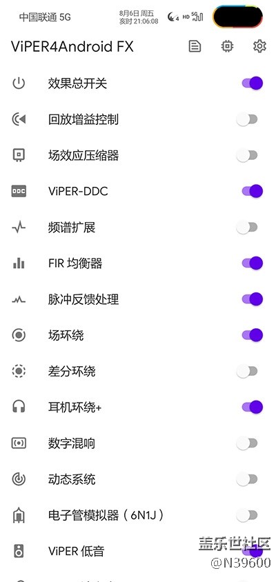 8.6高通S10[UF1]可調(diào)溫控/模擬位置/雙框架/極簡(jiǎn)立秋版
