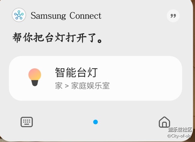 【我與三星的精彩瞬間】+光聽你吩咐！