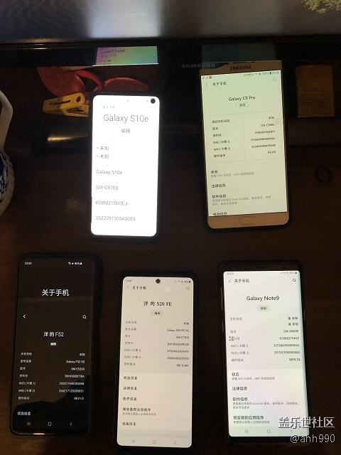 入手三星S20FE 入手三星S20FE