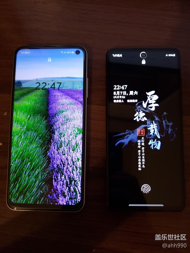 入手三星S20FE 入手三星S20FE