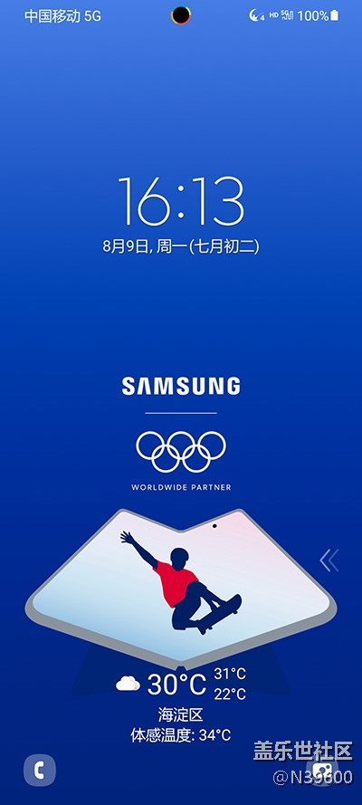 8.9高通S20[UG1]可調(diào)溫控/模擬位置/雙框架/音效/極簡(jiǎn)立秋版