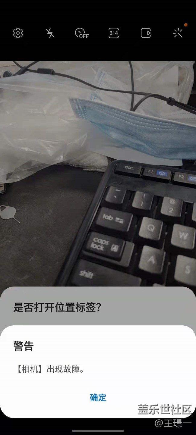 更新CUG1版本后，相機(jī)無(wú)法使用，大家有遇到這個(gè)情況嗎？