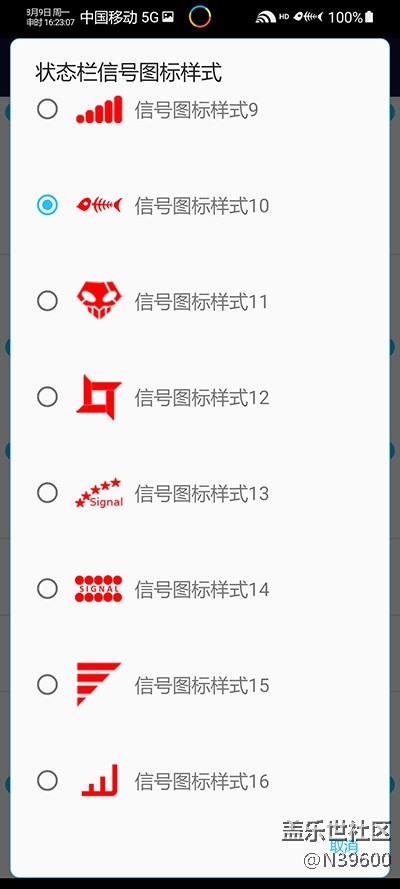 8.9高通S20[UG1]可調(diào)溫控/模擬位置/雙框架/音效/極簡(jiǎn)立秋版