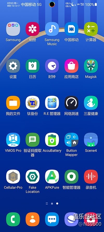 8.9高通S20[UG1]可調(diào)溫控/模擬位置/雙框架/音效/極簡(jiǎn)立秋版
