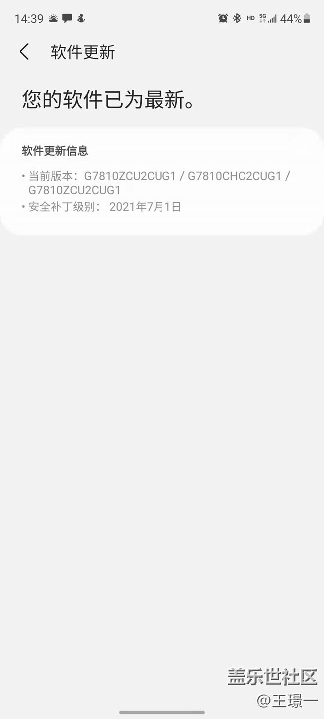 更新CUG1版本后，相機(jī)無(wú)法使用，大家有遇到這個(gè)情況嗎？
