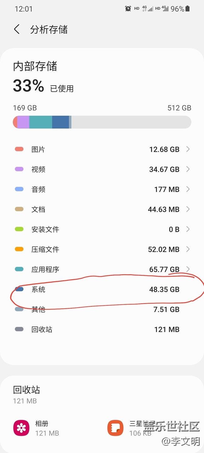 S21 Ultra 主觀評測，續(xù)航、拍照攝影、發(fā)熱三大重點問題