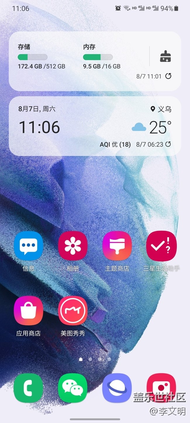 S21 Ultra 主觀評測，續(xù)航、拍照攝影、發(fā)熱三大重點問題