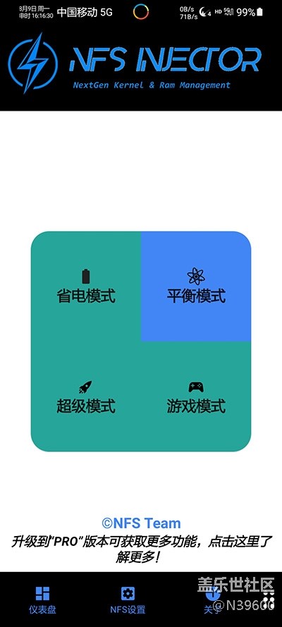 8.9高通S20[UG1]可調(diào)溫控/模擬位置/雙框架/音效/極簡(jiǎn)立秋版