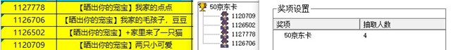 批注 2021-08-09 153228.jpg