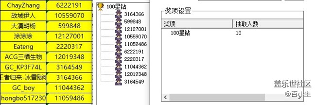 批注 2021-08-10 164704.jpg