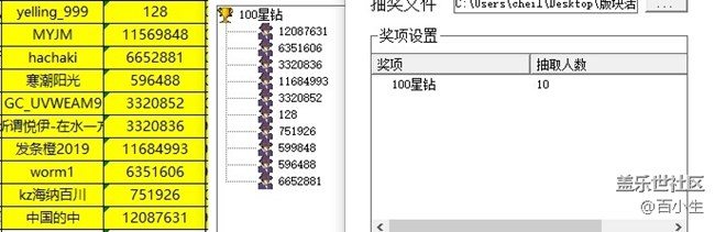 批注 2021-08-10 150326.jpg