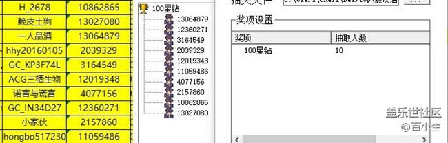 已開獎【S版塊5月第1周活動】有沒有手機(jī)不小心掉過水里呢？
