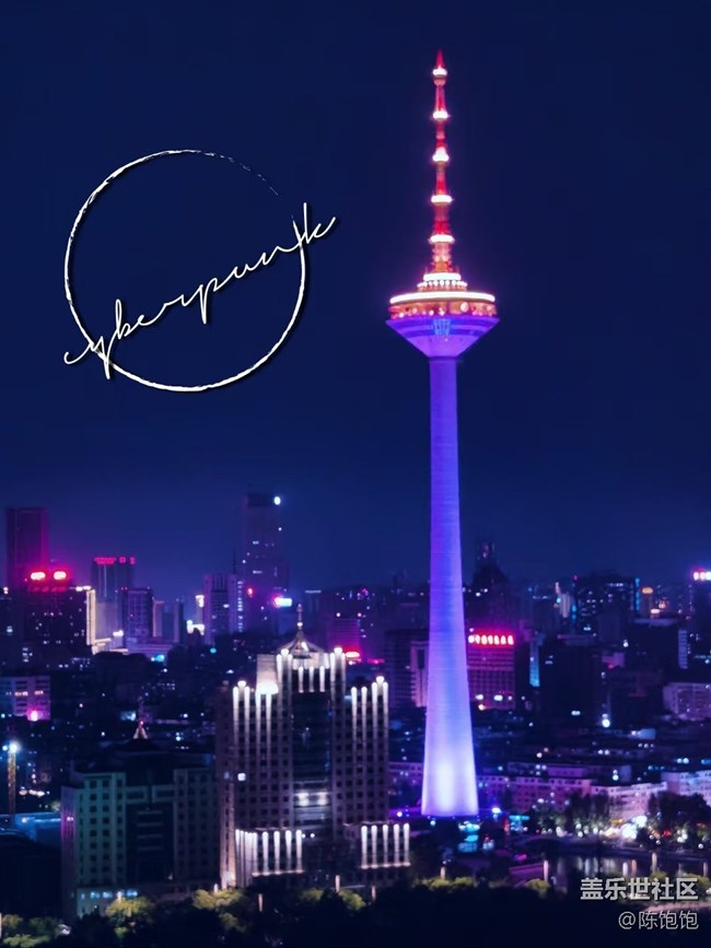 【我與三星的精彩瞬間】+登高望遠(yuǎn)