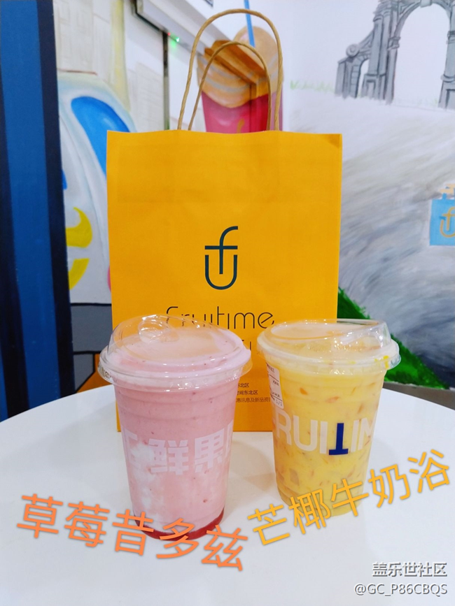 【我與三星的精彩瞬間】+夏日清涼鮮果飲品