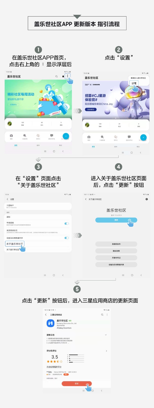 三星Galaxy新品 Z尊享匯先行者計(jì)劃 S先行碼領(lǐng)取及使用說(shuō)明