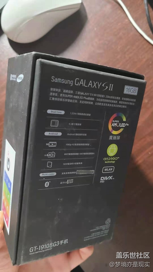 【我與三星的精彩瞬間】+家里最老的三星智能機(jī)