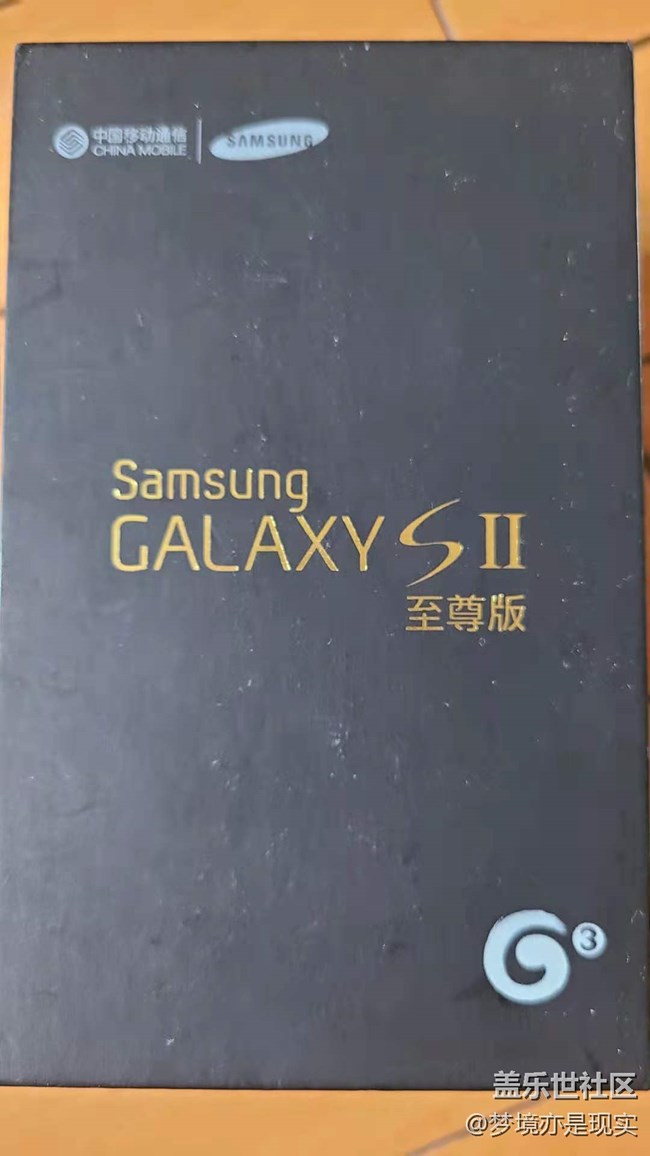 【我與三星的精彩瞬間】+家里最老的三星智能機(jī)