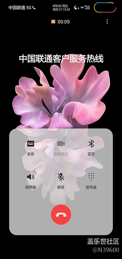 8.12獵戶S10 5G[UF3]可調(diào)溫控/模擬位置/雙框架/極簡七夕版