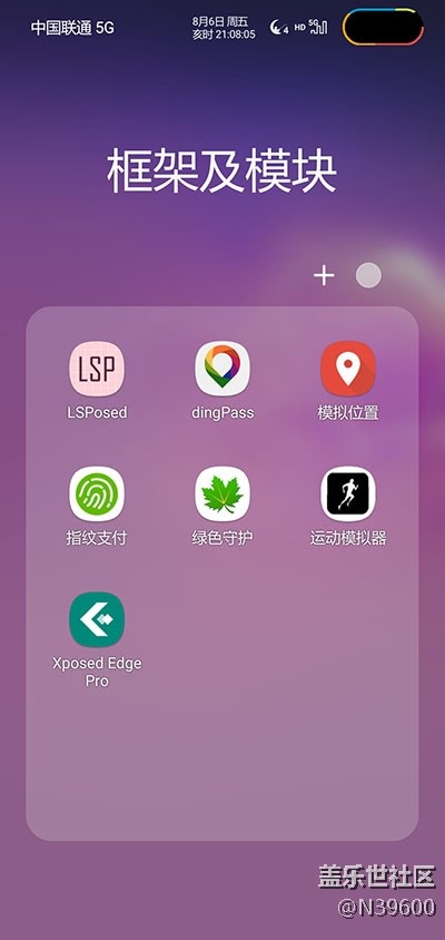 8.12獵戶S10 5G[UF3]可調(diào)溫控/模擬位置/雙框架/極簡七夕版