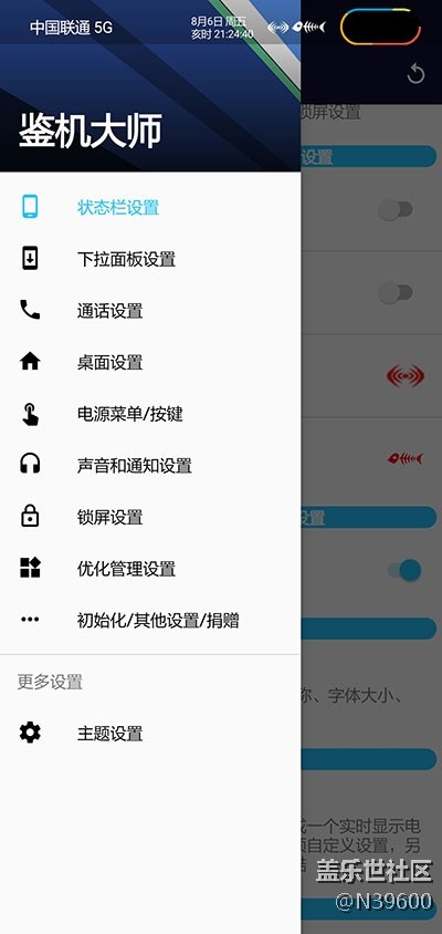 8.12獵戶S10 5G[UF3]可調(diào)溫控/模擬位置/雙框架/極簡七夕版