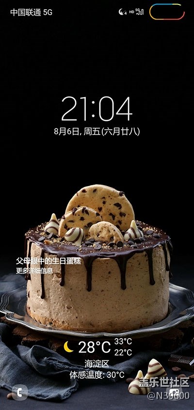 8.12獵戶S10 5G[UF3]可調(diào)溫控/模擬位置/雙框架/極簡七夕版